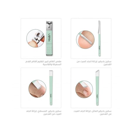 بكج كامل للعناية بالاظافر من فيرتك متجر سين