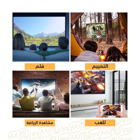 البروجكتور المنزلي الذكي المحمول - متجر سين SEEN Store