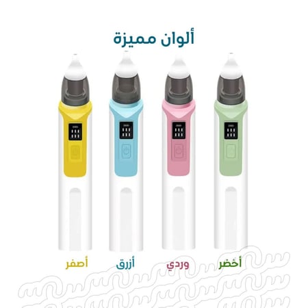 جهاز تنظيف الأنف للأطفال