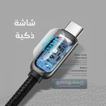 كيبل Baseus تايب سي شحن سريع 15W