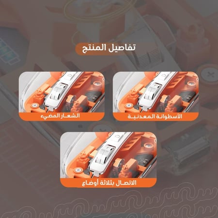 ماوس شفاف لاسلكي متعدد الاستخدامات