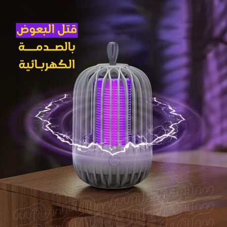 جهاز على شكل قفص الطيور الكهربائي الصاعق للبعوض