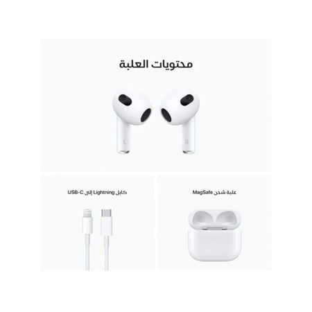 سماعة ابل ايربودز 3 ( الجيل الثالث)