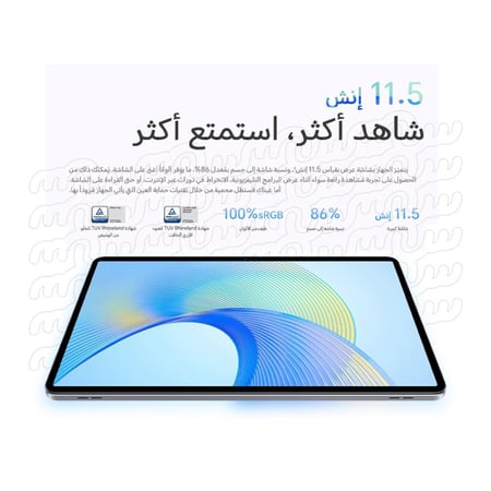 هونر باد X9  واي فاي سعة 128 جيجا رام 4 + 3 تيربو 11.5 بوصة 4G