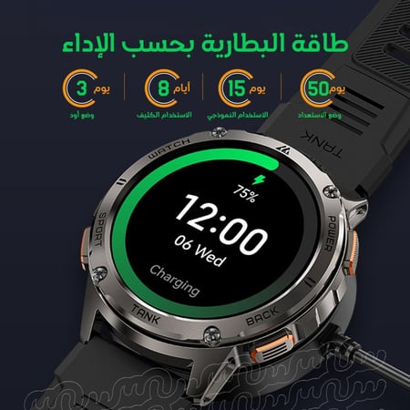 ساعة تانك الذكية مع ميزات متقدمة ودعم المكالمات من Seen Store