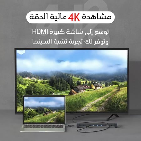 اكسسوارات لابتوب متعددة المنافذ من متجر سين