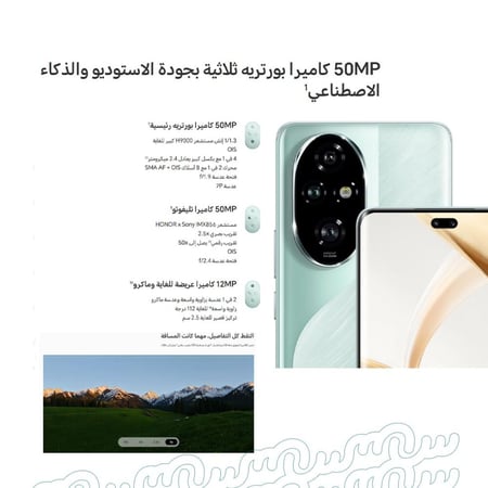هونر 200 برو ذاكرة 512 جيجا الرام12+12 5G