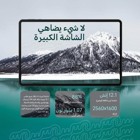 هونر باد X9 سعة 256 جيجا الرام 8 واي فاي مع كيبورد - رمادي