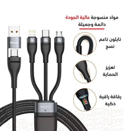 كيبل بيسوس شحن سريع 3 في 1 متعدد المنافذ