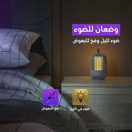 جهاز على شكل قفص الطيور الكهربائي الصاعق للبعوض