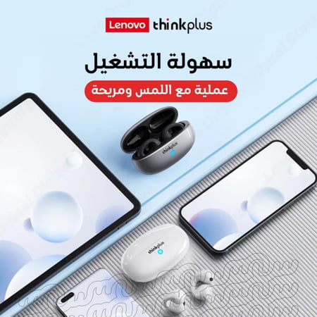سماعات لينوفو think plus اللاسلكية