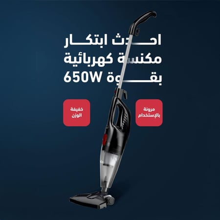 مكنسة ENCHEN الكهربائية السلكية بقوة 650 واط