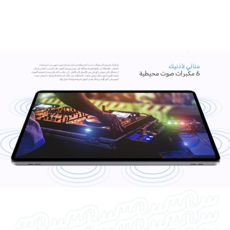 هونر باد X9  واي فاي سعة 128 جيجا رام 4 + 3 تيربو 11.5 بوصة 4G