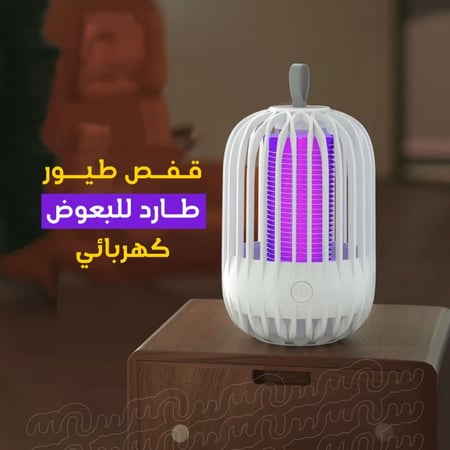 جهاز على شكل قفص الطيور الكهربائي الصاعق للبعوض