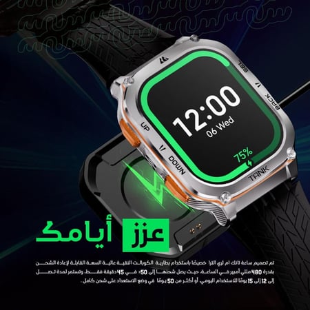 ساعة كوسبت تانك M3 ألترا - GPS تدعم المكالمات و170 وضع رياضي مقاومة للماء