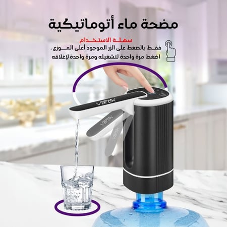 مضخة ماء VERTIK VK-7153 أوتوماتيكية محمولة من متجر سين SEEN