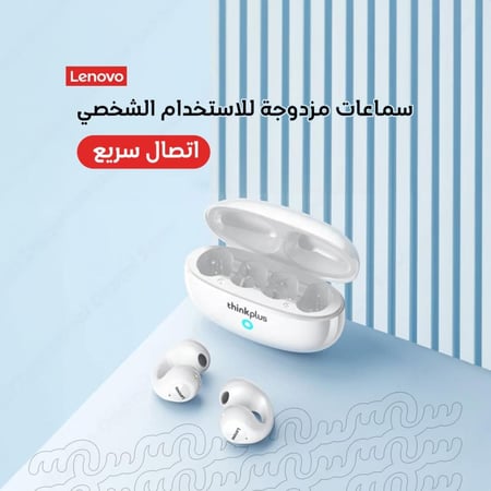 سماعات لينوفو think plus اللاسلكية