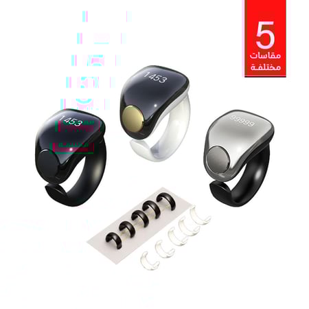 خاتم التسبيح المطور - تذكير بأوقات الصلاة ومقاوم للماء