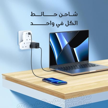 شاحن جداري ثلاثي راف باور بايونيير 20 واط مع منفذين USB متجر سين