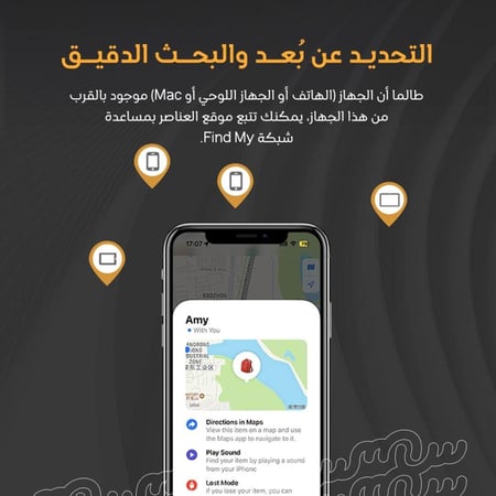 عرض قطعتين إيرتاغ للتتبع الذكي معتمدة من ابل MFi - يدعم تطبيق Find My
