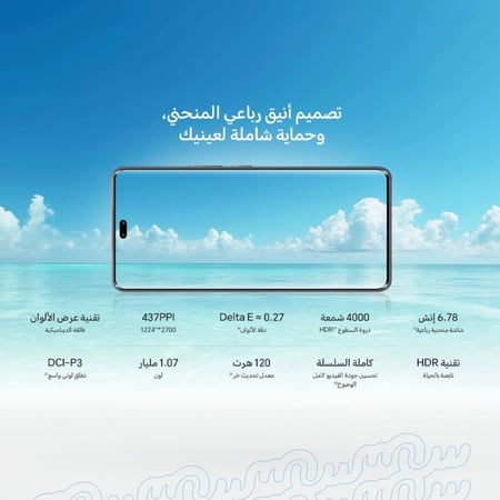 هونر 200 برو ذاكرة 512 جيجا الرام12+12 5G