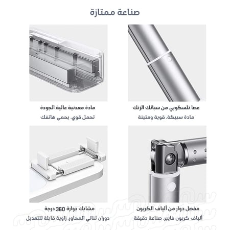 حامل جوال للسيلفي مع إضاءة LED من متجر سين