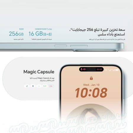 هونر 200 لايت ذاكرة 256 جيجا الرام8+8 5G