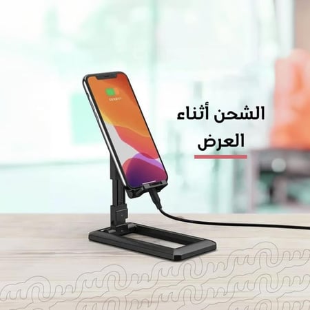 حامل جوال مكتبي قابل للتعديل