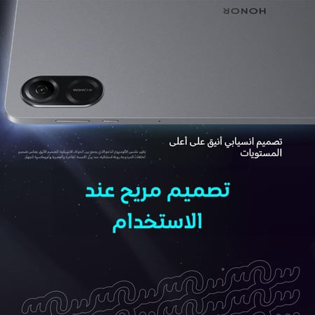 هونر باد X9  واي فاي سعة 128 جيجا رام 4 + 3 تيربو 11.5 بوصة 4G