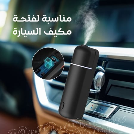 Vertek Car Freshener Diffuser with Essential Oil Set from Seen Store