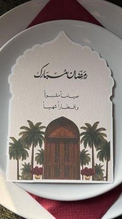 بطاقة سفرة رمضان