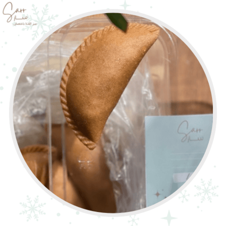 بف بر فرن خضار ( مفرزن)