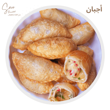 سمبوسة بف أجبان (مقلي)