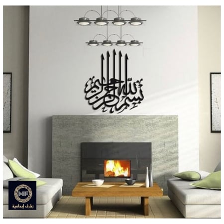 لوحة حائط معدنية بسم الله الرحمن الرحيم - تثبت بلاصق قوي مرفق معها - متعددة الألوان - 1