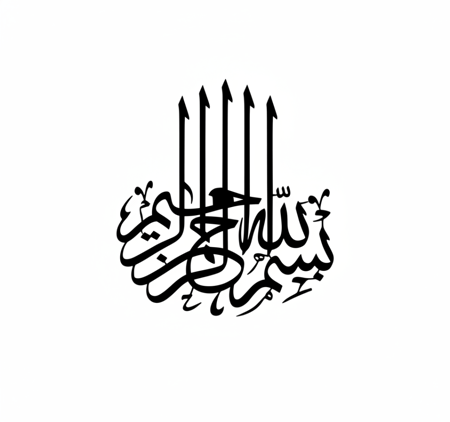 لوحة حائط معدنية بسم الله الرحمن الرحيم - تثبت بلاصق قوي مرفق معها - متعددة الألوان - 1