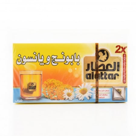 شاي بابونج ويانسون-شاي عطار-عطارة دكان العطار-فوائد شاي اليانسون والبا