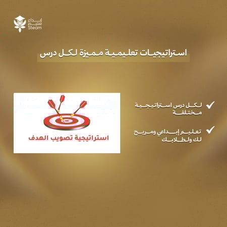 بكـــج  عــلوم ســادس ابتدائي