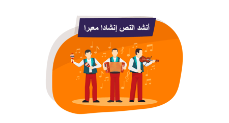 لغتي ثالث متوسط | الوحدة الثالثة | الثورة المعلوماتية