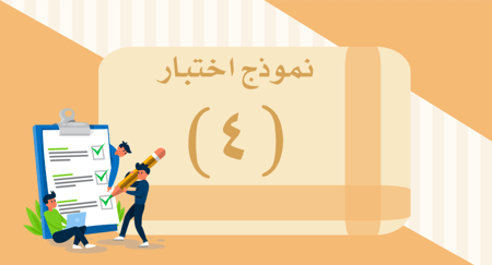 لغتي أول متوسط | الوحدة الثالثة | حرف وهوايات