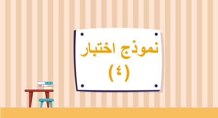 لغتي ثالث متوسط | الوحدة الأولى | قضــايا العمل