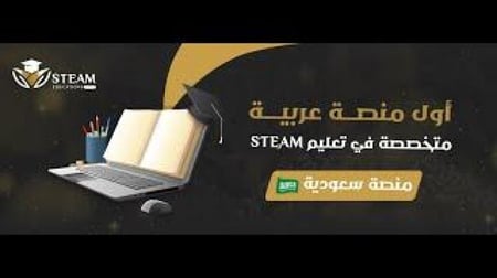 كيمياء ١ - السنة الأولى المشتركة