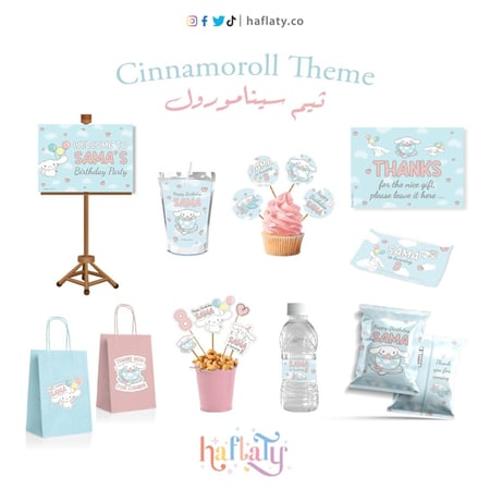 تصميم ثيمات خاصة