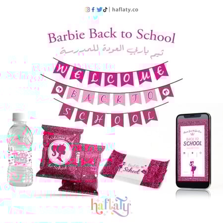 تصميم ثيمات خاصة