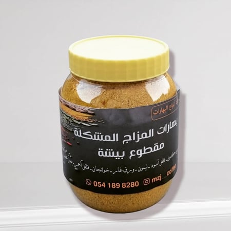 مقطوع بيشة بهارات