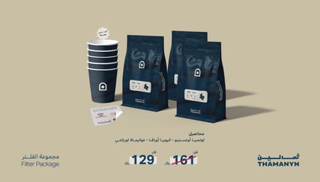 مجموعة الفلتر والتقطير