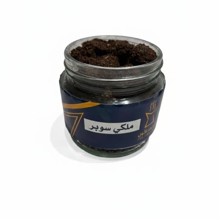 معمول ملكي سوبر حجم الكبير