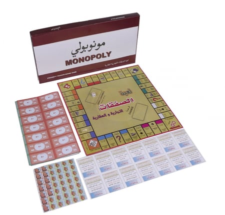 لعبة مونوبولي الصفقات التجارية العقارية