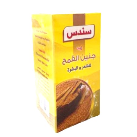 زيت جنين القمح 100مل (سندس)