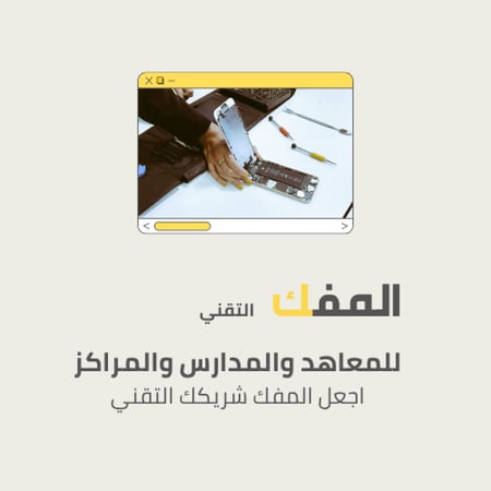 الباقة الشاملة