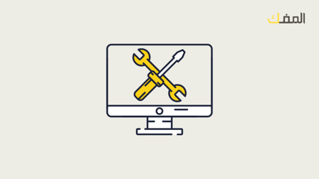 صيانة ايباد